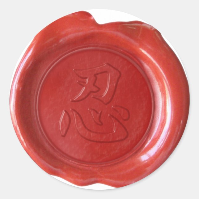Adesivo Redondo Faux Wax Seals - Japonês Kanji - PACIÊNCIA - (Frente)