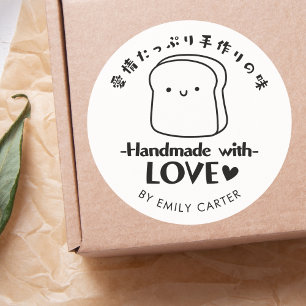 Adesivo Redondo Feito à Mão com Amor Produto de Padaria Kawaii Pão