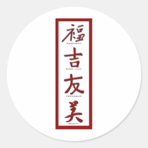 Adesivo Redondo Felicidade, Boa Sorte, Amizade, Beleza