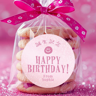 Adesivo Redondo Feliz Aniversário Brilho Rosa Sorriso