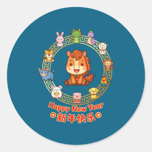 Adesivo Redondo Feliz ano novo ano novo lunar chinês 12 zodíaco