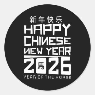 Adesivo Redondo Feliz Ano Novo Chinês 2026 Ano do Cavalo Chin