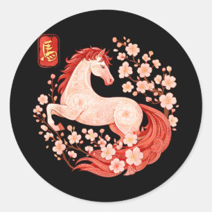 Adesivo Redondo Feliz Ano Novo Chinês 2026 Ano Novo Lunar Cavalo