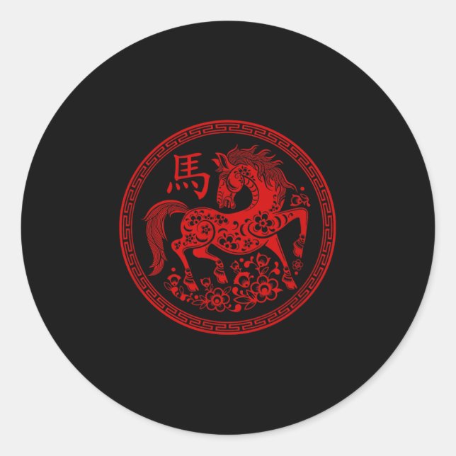 Adesivo Redondo Feliz Ano Novo Chinês 2026 Ano Tradicional Do (Frente)