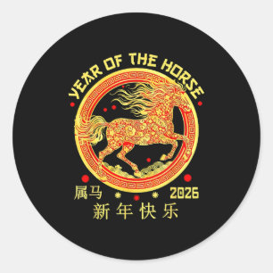 Adesivo Redondo Feliz Ano Novo Chinês do Cavalo 2026 Lunar Novo