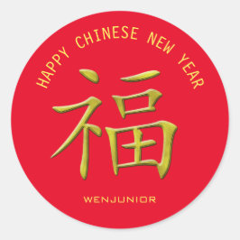 Adesivo Redondo Feliz Ano Novo Chinês Personalizado Por Sorte