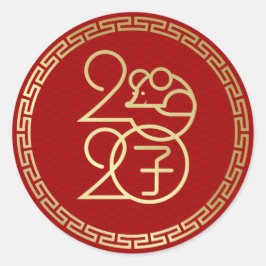 Adesivo Redondo Feliz ano novo do Rato - 2020