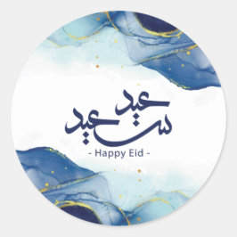 Adesivo Redondo Feliz Eid, Eid mubarak, caligrafia árabe