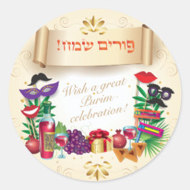 Adesivo Redondo Feliz Festival de Purim dá Feriado de Vintagem na