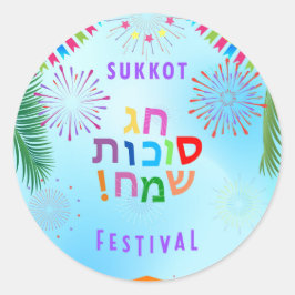Adesivo Redondo Feliz Festival de Sucotas Festa Judaica de Criança