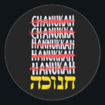Adesivo Redondo Feliz Hanukkah Ortografia Chanukah Hebraico Judeu<br><div class="desc">Feliz Hanukkah Ortografia Chanukah Hebraico Judeu</div>