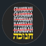 Adesivo Redondo Feliz Hanukkah Ortografia Chanukah Hebraico Judeu<br><div class="desc">Feliz Hanukkah Ortografia Chanukah Hebraico Judeu</div>