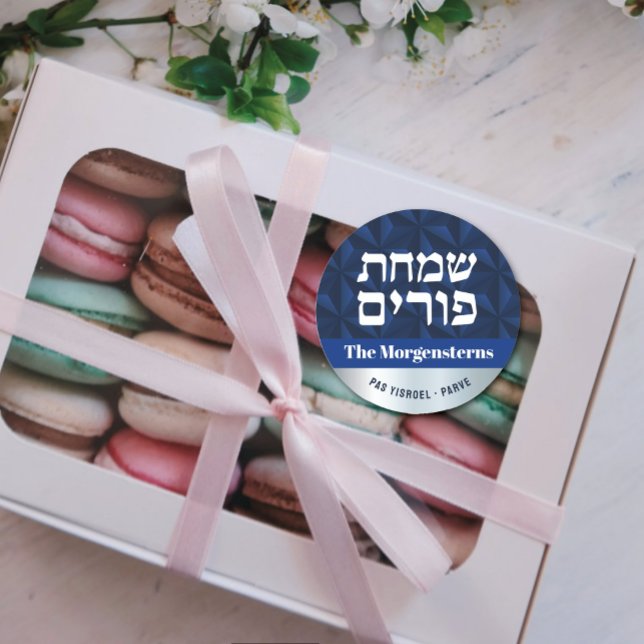 Adesivo Redondo Feliz Marinho de Purim e Silver Luxúria Hebraico (Criador carregado)