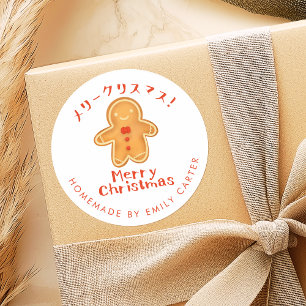 Adesivo Redondo Feliz Natal Cookie Gingerpão Branco