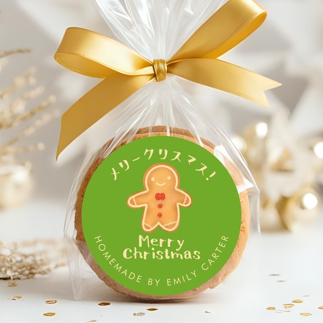 Adesivo Redondo Feliz Natal Cookie Gingerpão Verde (Criador carregado)