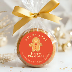 Adesivo Redondo Feliz Natal Cookie Gingerpão Vermelho