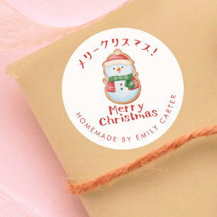 Adesivo Redondo Feliz Natal Snowman Cookie Foliday Baking