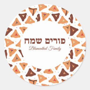 Adesivo Redondo Feliz Purim Feliz de Hamantash Hamentaschen Hebrai