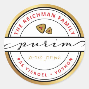 Adesivo Redondo Feliz Purim Mishloach Manos Kosher Details Sticker