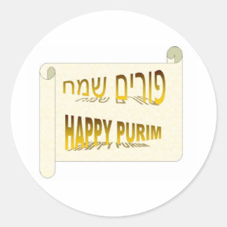 Adesivo Redondo Feliz Purim - Purim Sameach hebraico