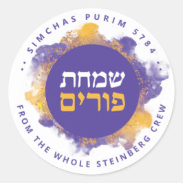 Adesivo Redondo Feliz Purim Purple Personalizado Hebraico