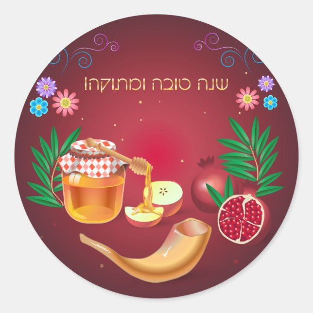 Adesivo Redondo Feliz Rosh Hashanah Jewish Ano Novo Mel & Apple (Frente)