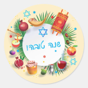 Adesivo Redondo Feliz Rosh Hashanah Jewish Ano Novo Mel & Apple