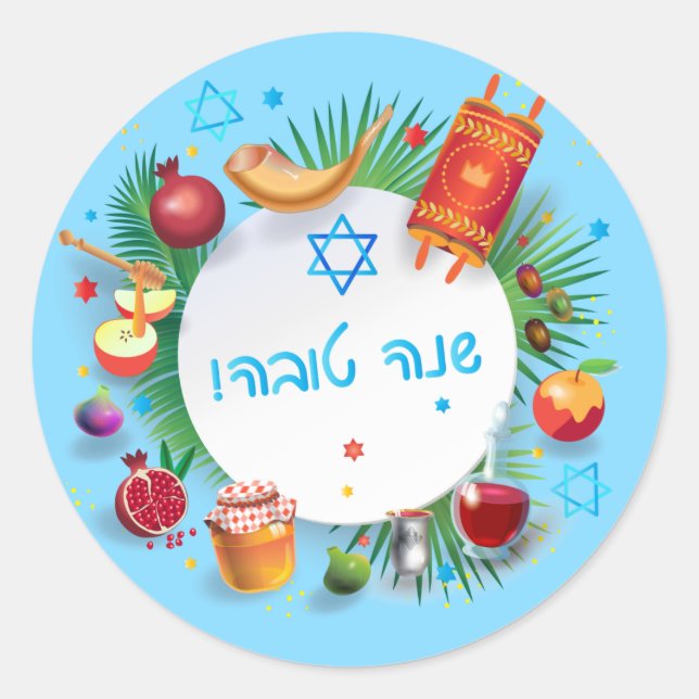Adesivo Redondo Feliz Rosh Hashanah Jewish Ano Novo Mel & Apple (Frente)