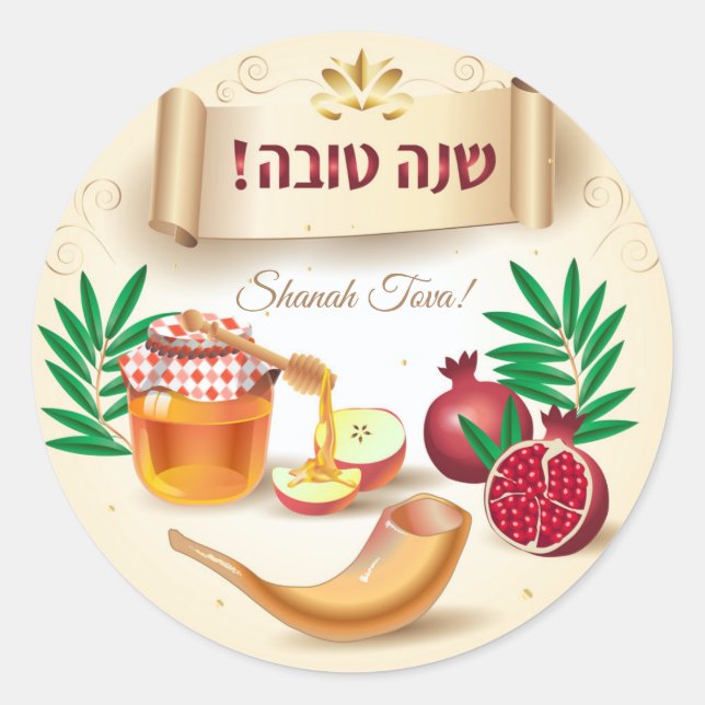 Adesivo Redondo Feliz Rosh Hashanah Jewish Ano Novo Mel & Apple (Frente)