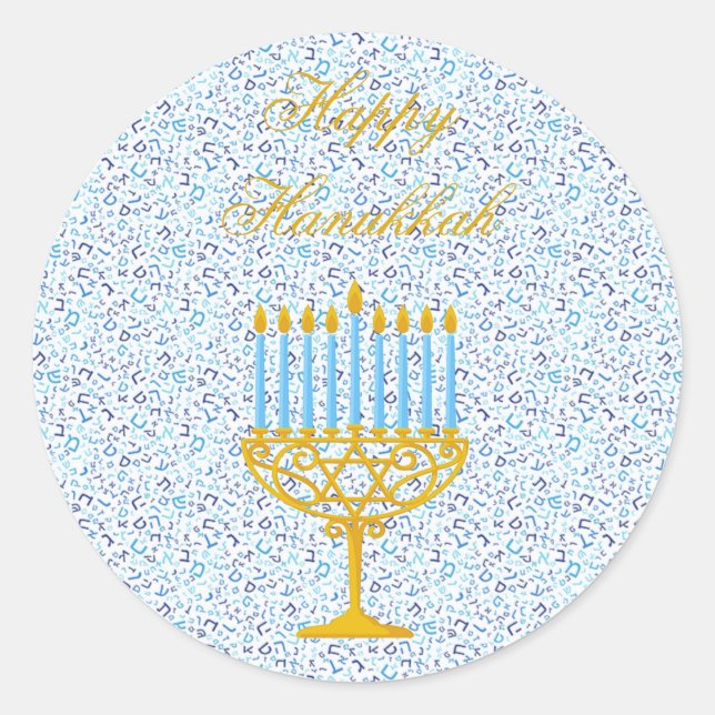 ADESIVO REDONDO FELIZMENTE HANUKKAH PALHEIROS PERSONALIZÁVEIS (Frente)