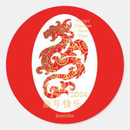Adesivo Redondo Feriado de Ano Novo da China Vermelha Mandala Drag