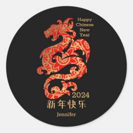 Adesivo Redondo Feriado de Ano Novo de Mandala Dragon Black China