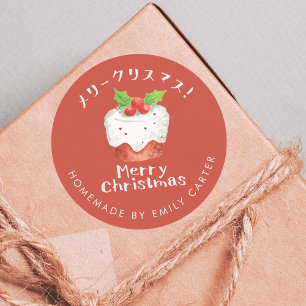 Adesivo Redondo Feriado de Natal Feliz Holly Cake Baking