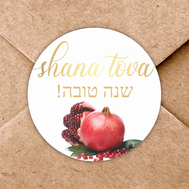 Adesivo Redondo feriado jedesejo shana tova rosh hashanah (Criador carregado)