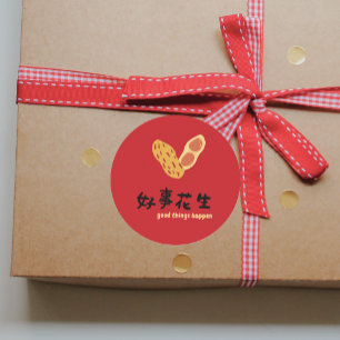 Adesivo Redondo Festa de Desejos de Férias Chinesas: Coisas Boas A