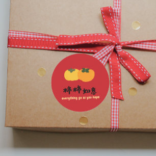 Adesivo Redondo Festa Vermelha de Boas Vindas da Sorte Chinesa