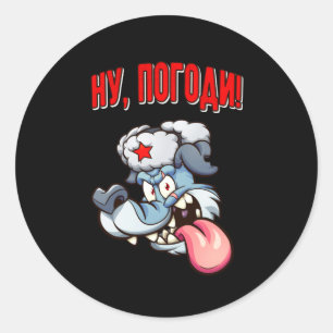 Adesivo Redondo Filme de animação russo Wolf Cartoon