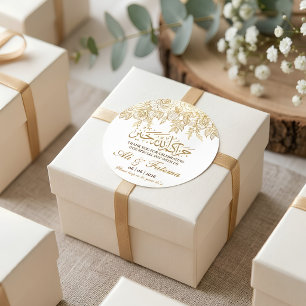 Adesivo Redondo floral dourado nikah casamento muçulmano jazakumul