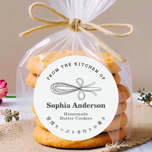 Adesivo Redondo From the Kitchen of Whisk Baking Utensil Minimal (Criador carregado)