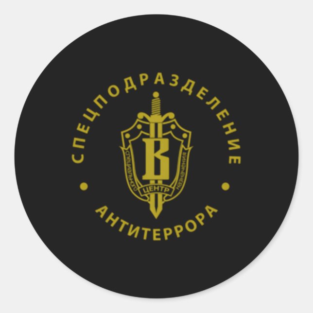 Adesivo Redondo Fsb Spetsnaz Vympel Vega Forças Especiais Russas (Frente)