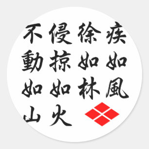 Adesivo Redondo Furinkazan