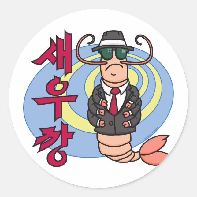 Adesivo Redondo Gangster Shrimp Sticker (Frente)