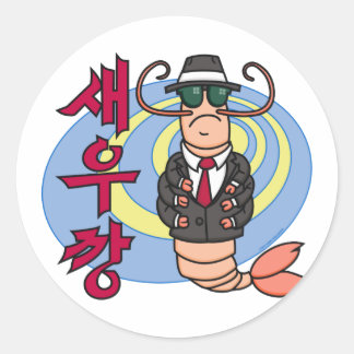 Adesivo Redondo Gangster Shrimp Sticker
