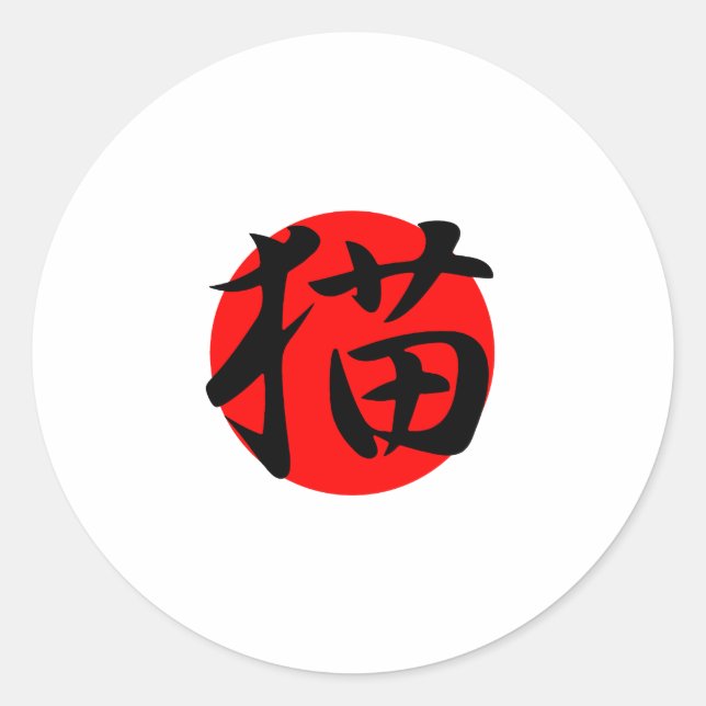 Adesivo Redondo Gato - Neko (Frente)