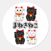 Gato Sorrindo de Beckoning - Manekineko Japonês