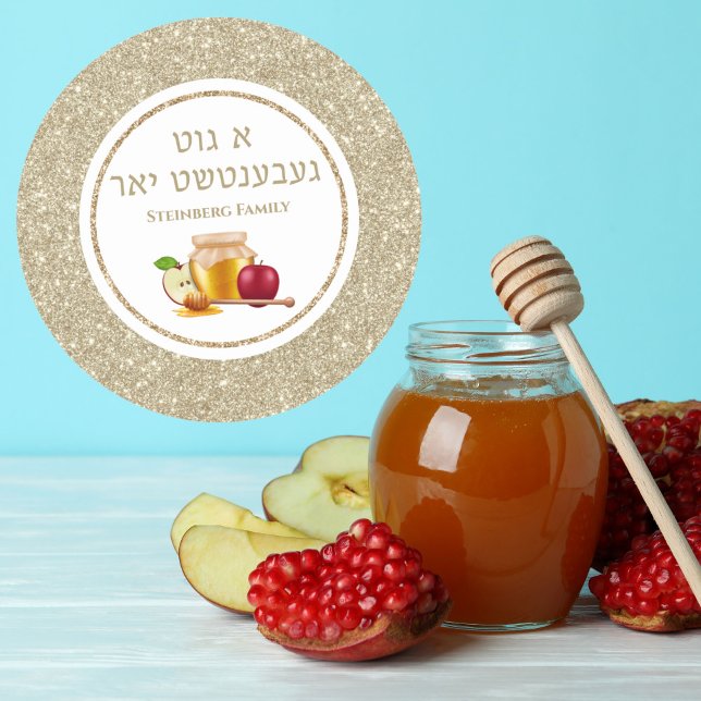 Adesivo Redondo Glam White Dourada a Gut Gebentsht Yor Rosh Hashan (Criador carregado)