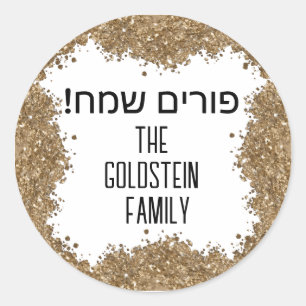 Adesivo Redondo Glitter Dourado Feliz Purim Nome Personalizado Heb