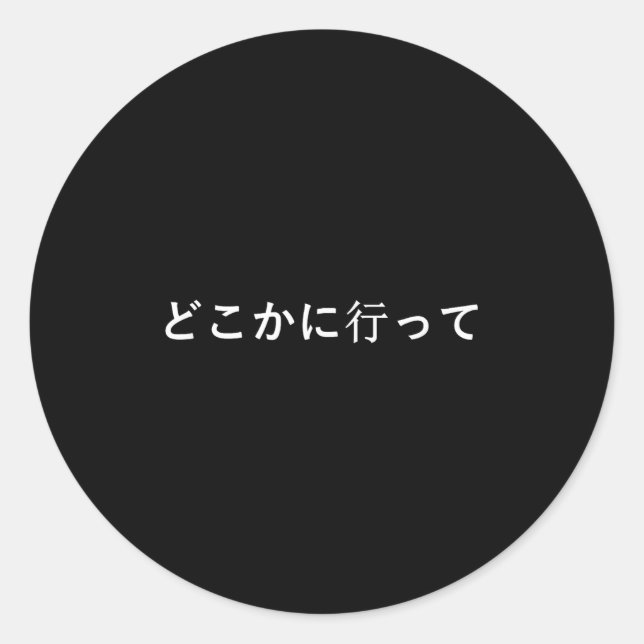 Adesivo Redondo Go Away Written In Japanese Writing Short Sleeve  (Frente)