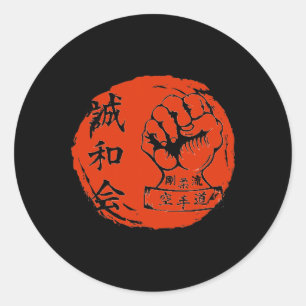Adesivo Redondo Goju Ryu Karate Artes Marciais Combatem Kan Japonê