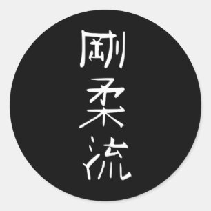 Adesivo Redondo Goju-ryu Karate - Símbolo de Artes Marciais